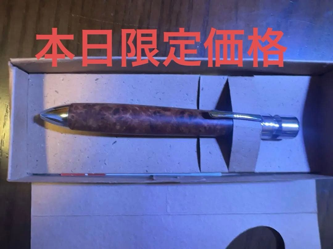 工房楔　花梨こぶ杢　グラッソ　多機能ペン