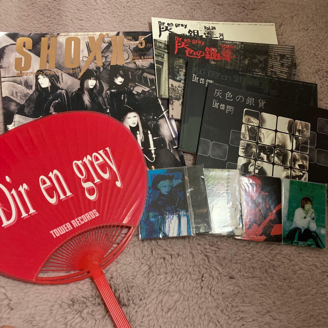 【匿名配送】Dir en greyのグッズセット