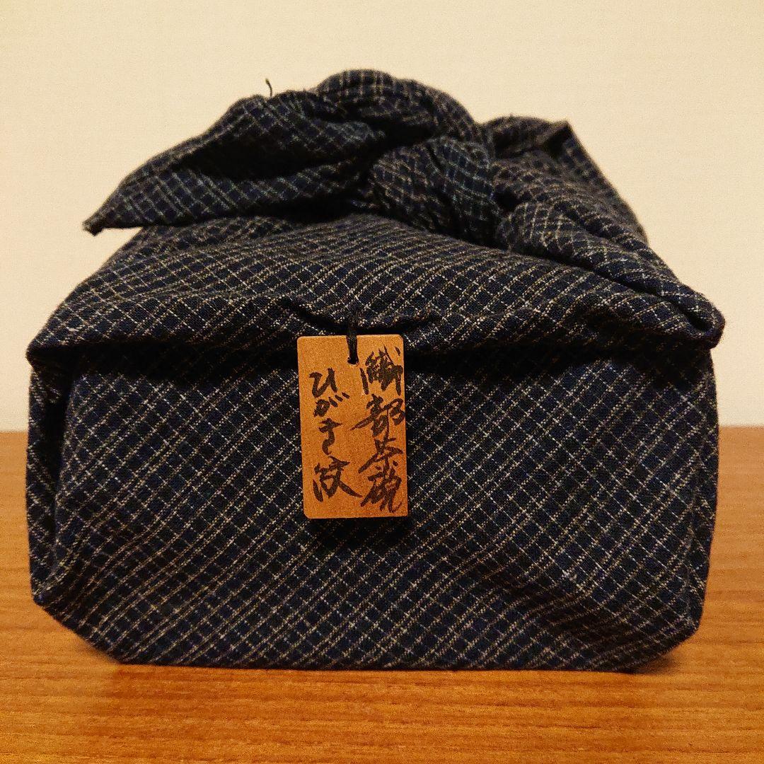 黒織部檜垣文茶碗　特別出品