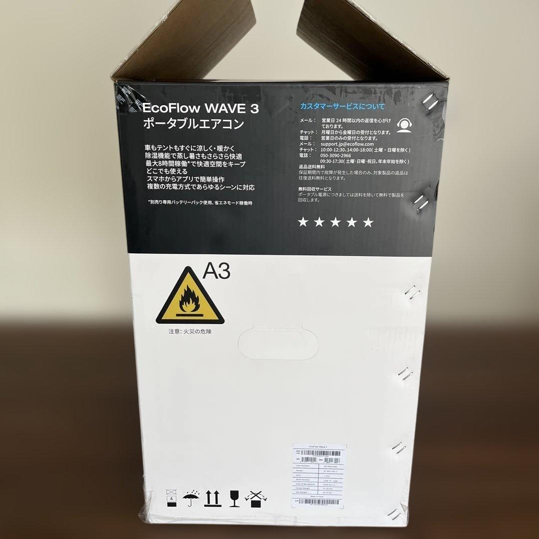 EcoFlow WAVE 3 ポータブルエアコン 冷風機 冷暖房機能付 エアコン
