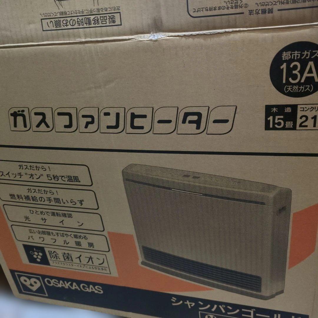 大阪ガス　ガスファンヒーター　リンナイ　木造15畳用