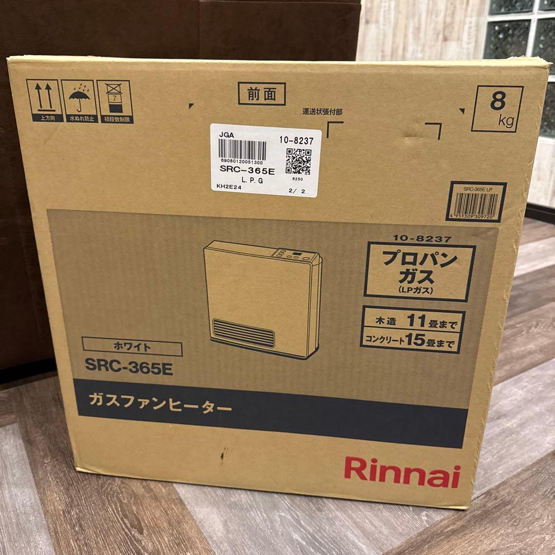 リンナイ ガスファンヒーター SRC-365E-LPG プロパン　2023年製