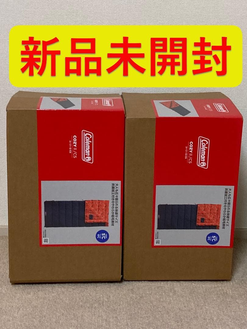 新品 Coleman コージーⅡ/C5 コールマン 寝袋 2セット 丸洗いOK