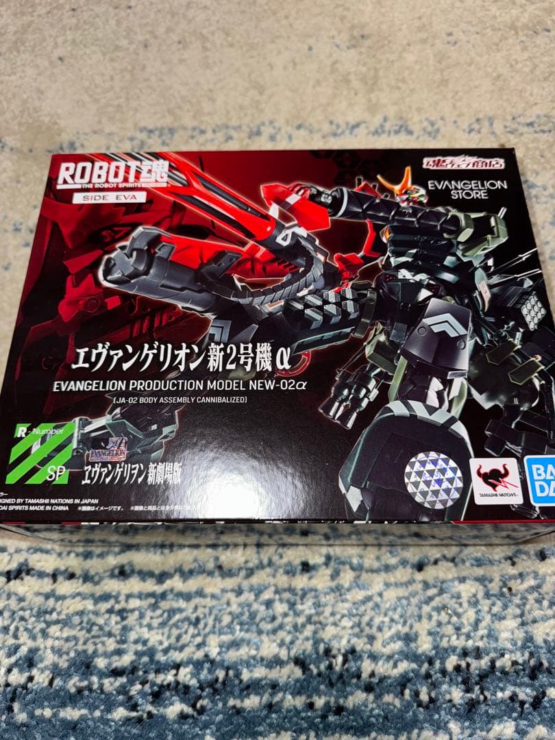 ロボット魂 エヴァンゲリオン セット