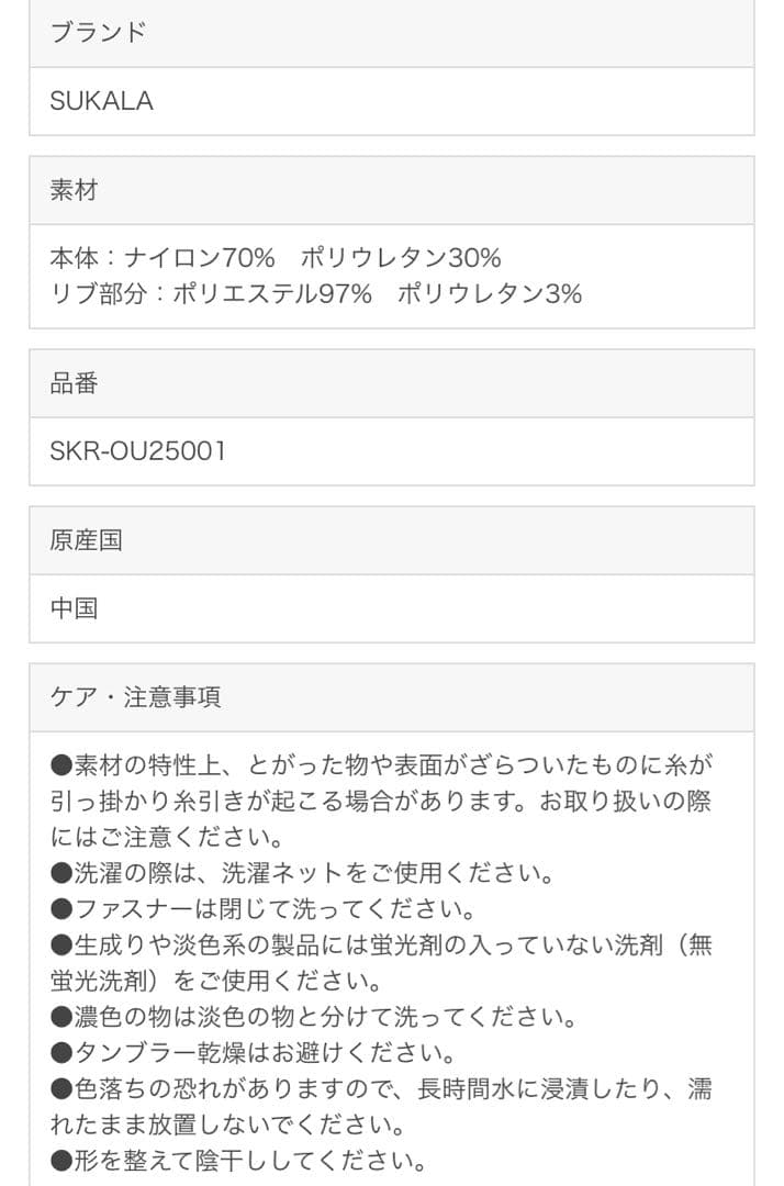 エアコンフォートハーフジッププルオーバー&ジョガーパンツ ブラック L