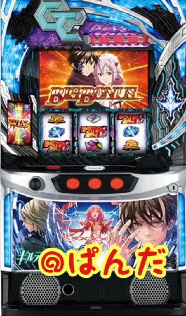スマスロ実機【L/ギルティクラウン2/XF 】すぐに遊べる‼️送料無料‼️