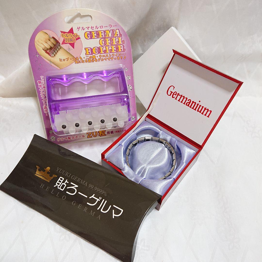 【３点セット】ゲルマニウム 貼ろーゲルマ10粒/ゲルマセルローラー/ブレスレット