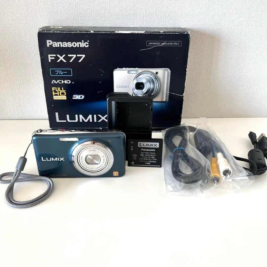 ★美品★ パナソニック デジタルカメラ LUMIX FX77 ブルー DMC