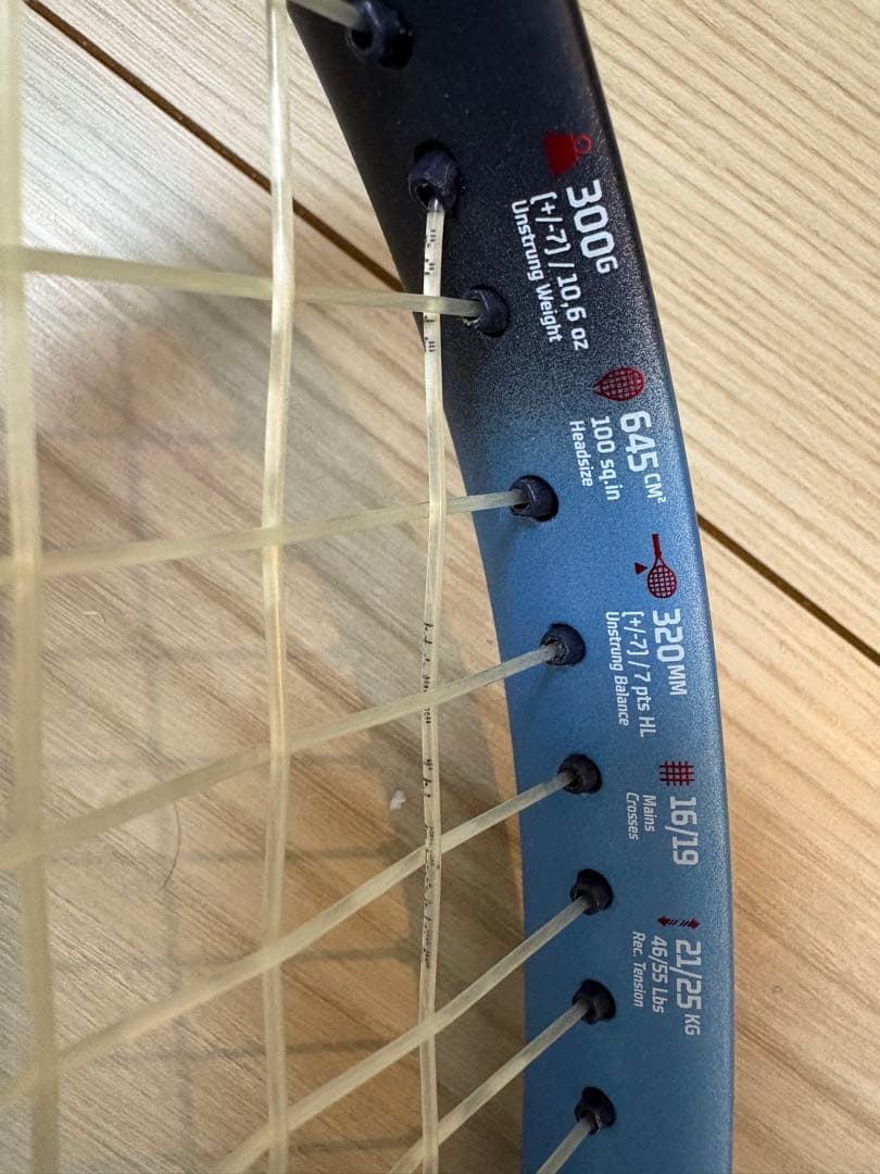 ピュアドライブ2025　300g (レザーグリップ) ウーハー2.0