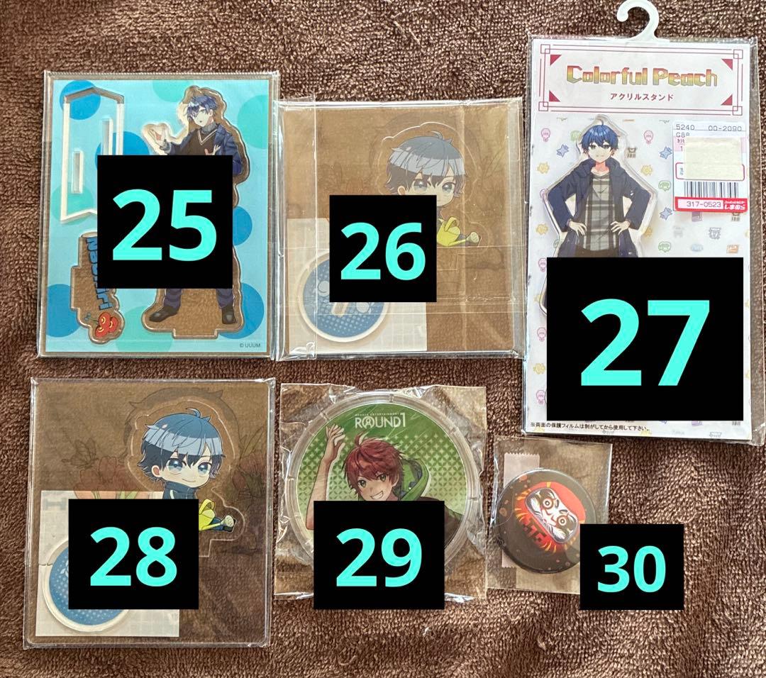 カラフルピーチ セット