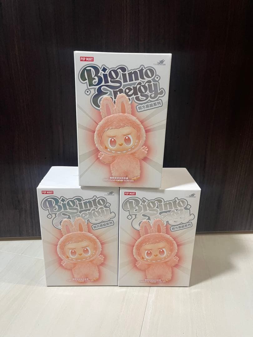 ラブブ エナジー 未開封 3個セット