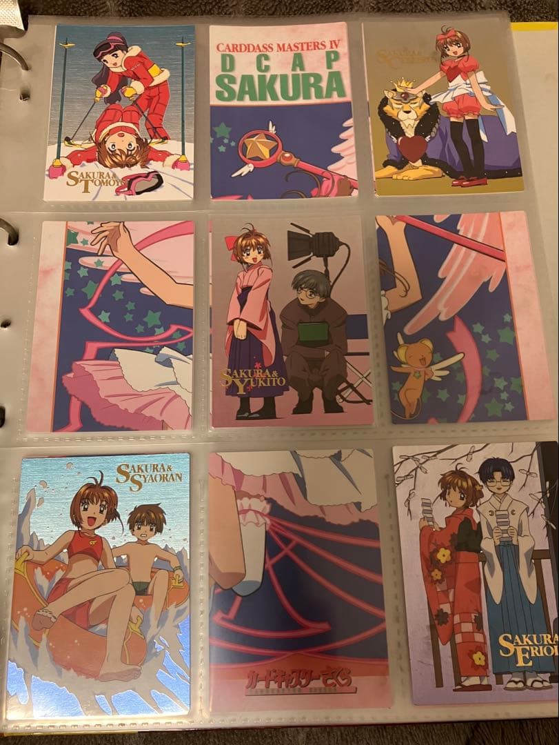 あ*き様 カードキャプターさくら カードダスマスターズ第1～4集(初版) フルコ