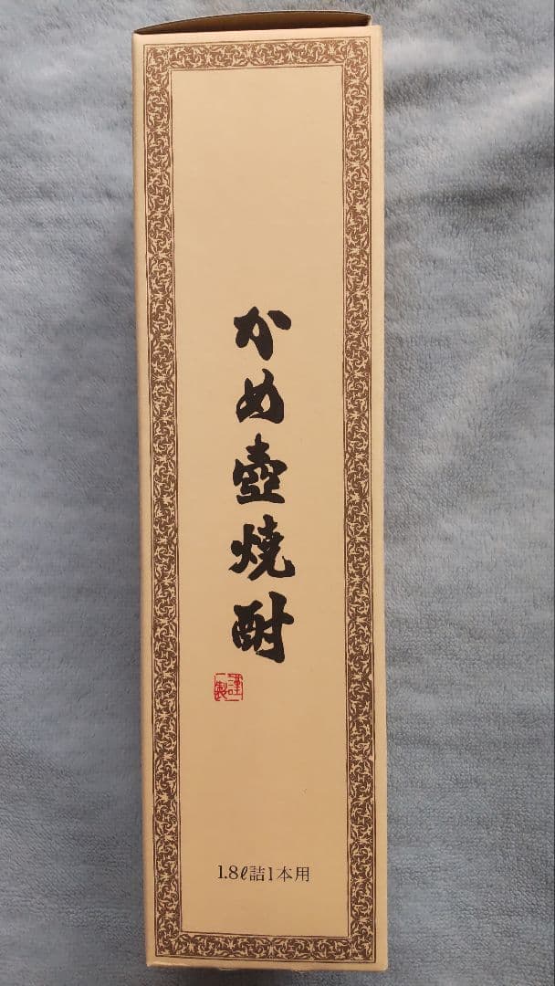 森伊蔵 本格焼酎 一升瓶 1800ml 25% 未開封