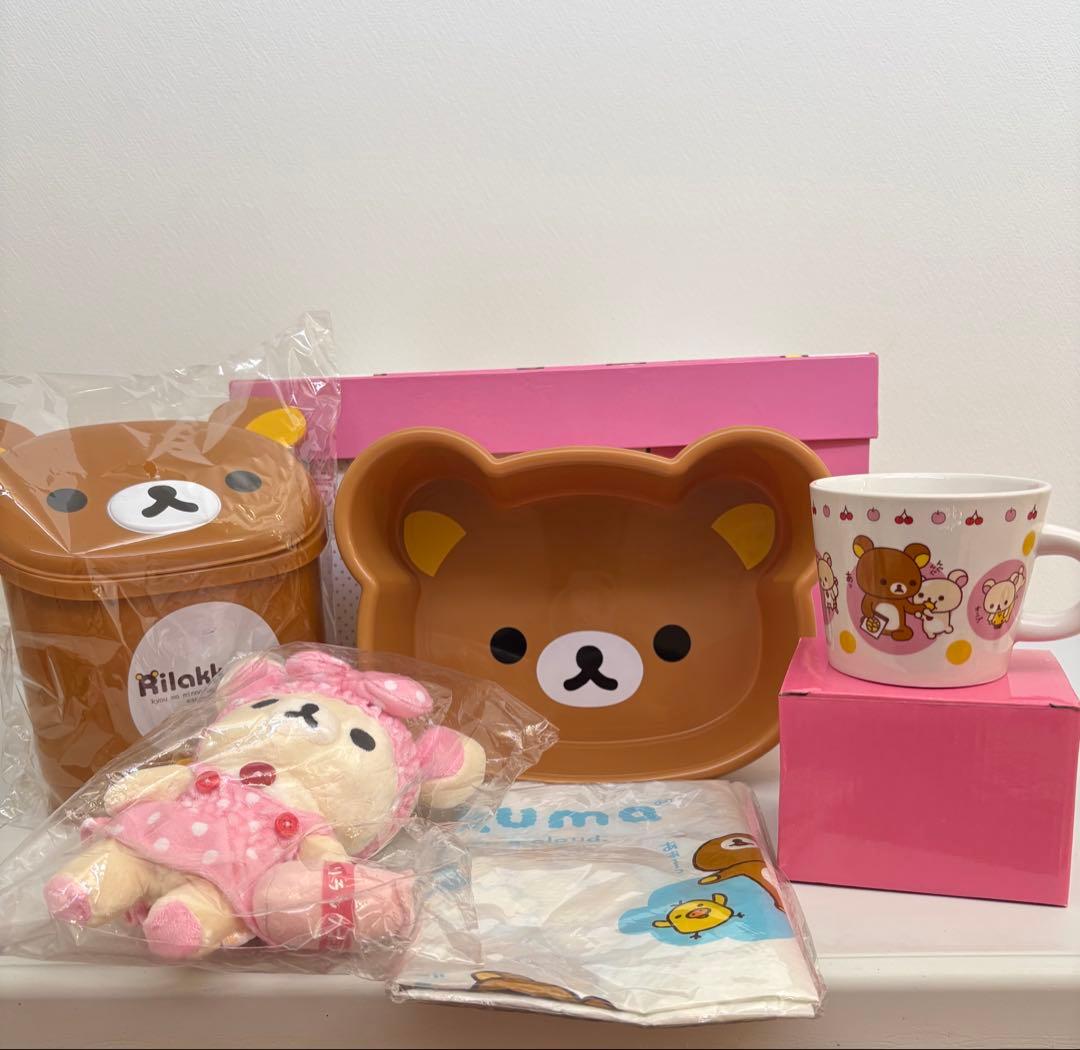 【レア】リラックマ グッズセット