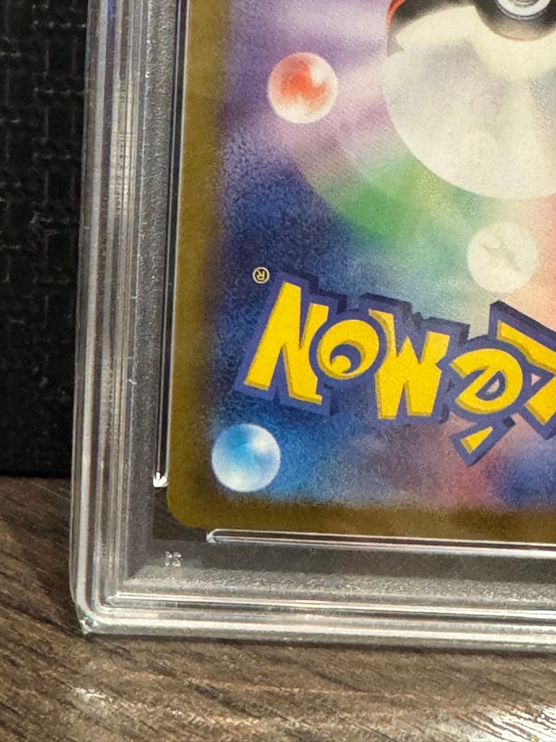 【おまけつき】ルギアV SA PSA10 ポケモンカード パラダイムトリガー