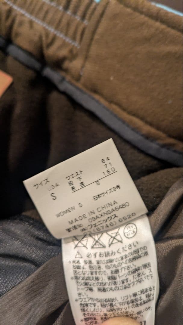 x-niX（エクスニクス） スノーボードパンツ 水色