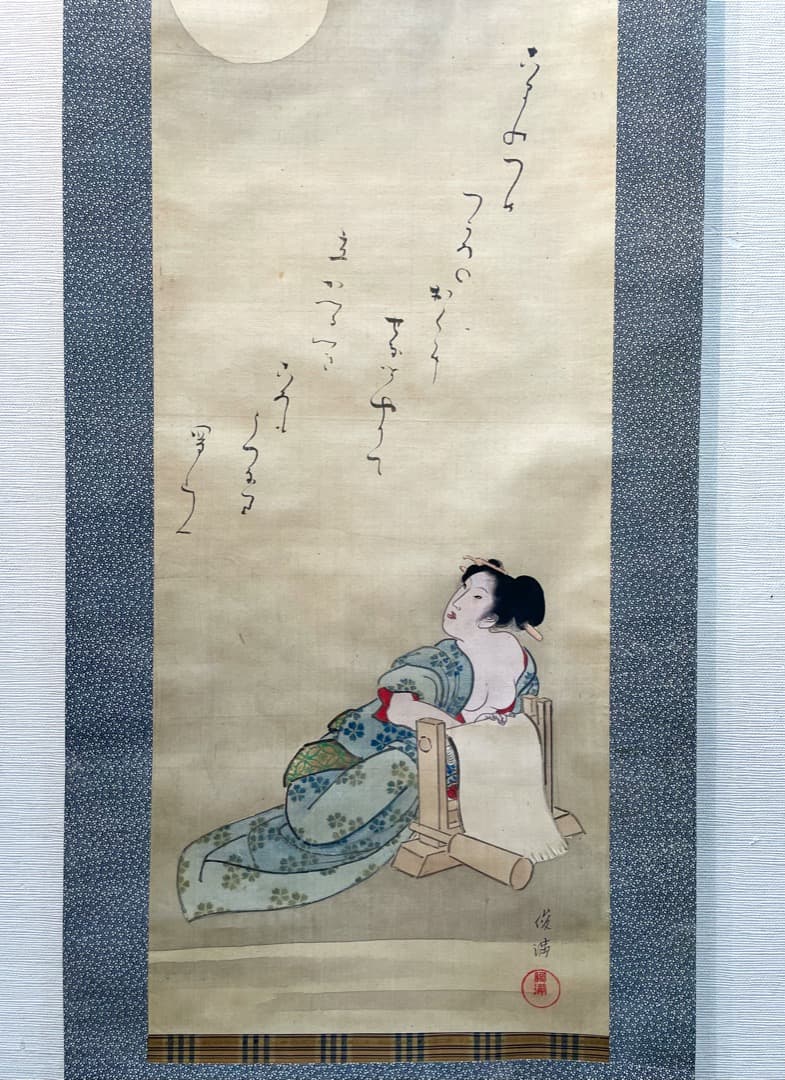 ◆値下げしました◆ 窪 俊満『砧打ち美人図』(1804〜1817年) 肉筆浮世絵