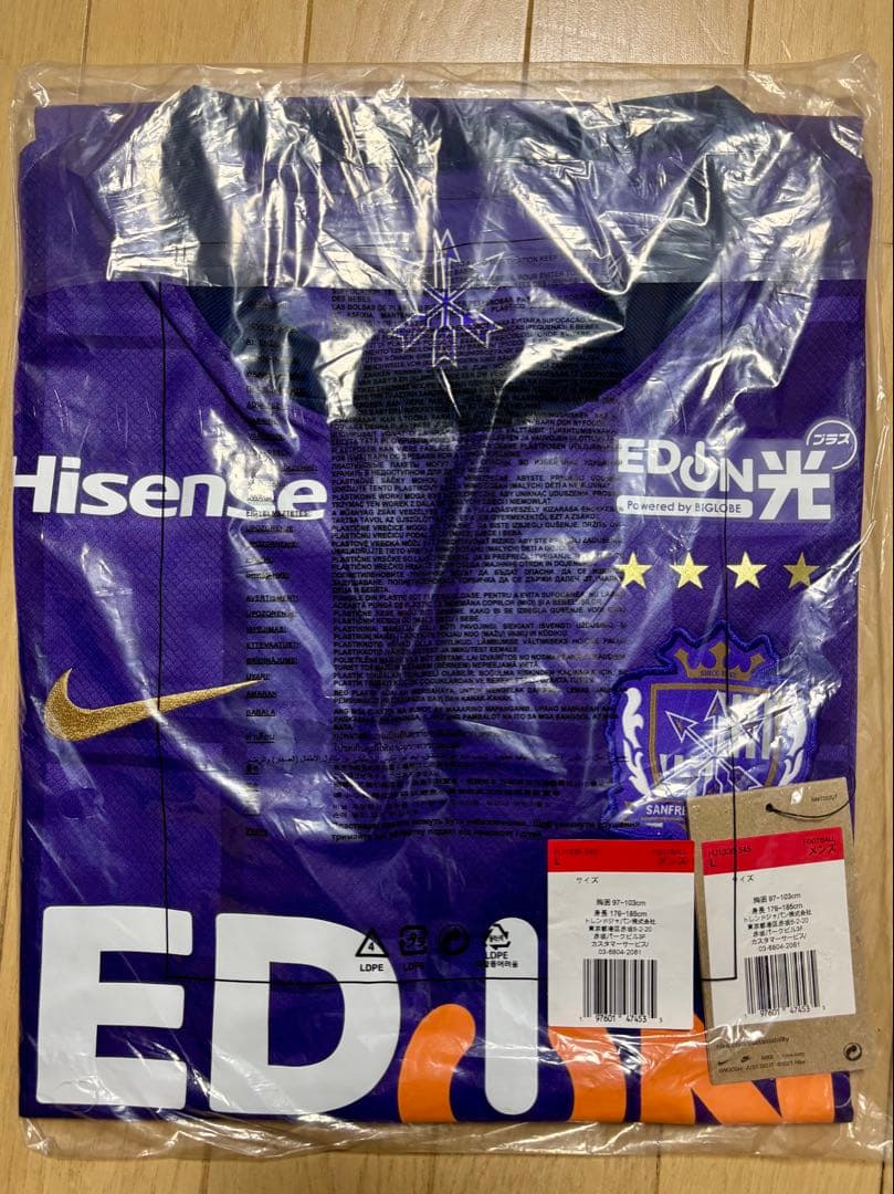 サンフレッチェ広島　2025 レプリカユニフォーム（1st）