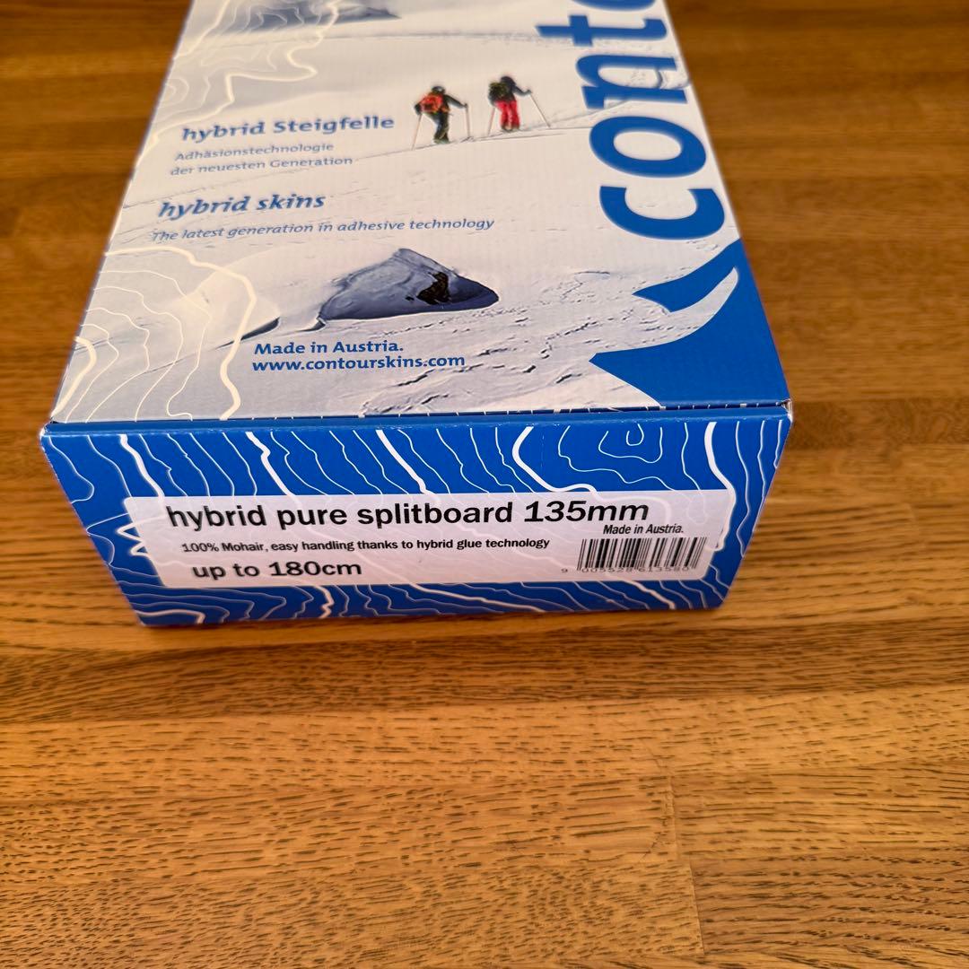 コンツアー スプリットボード用スキン ハイブリッド ピュア