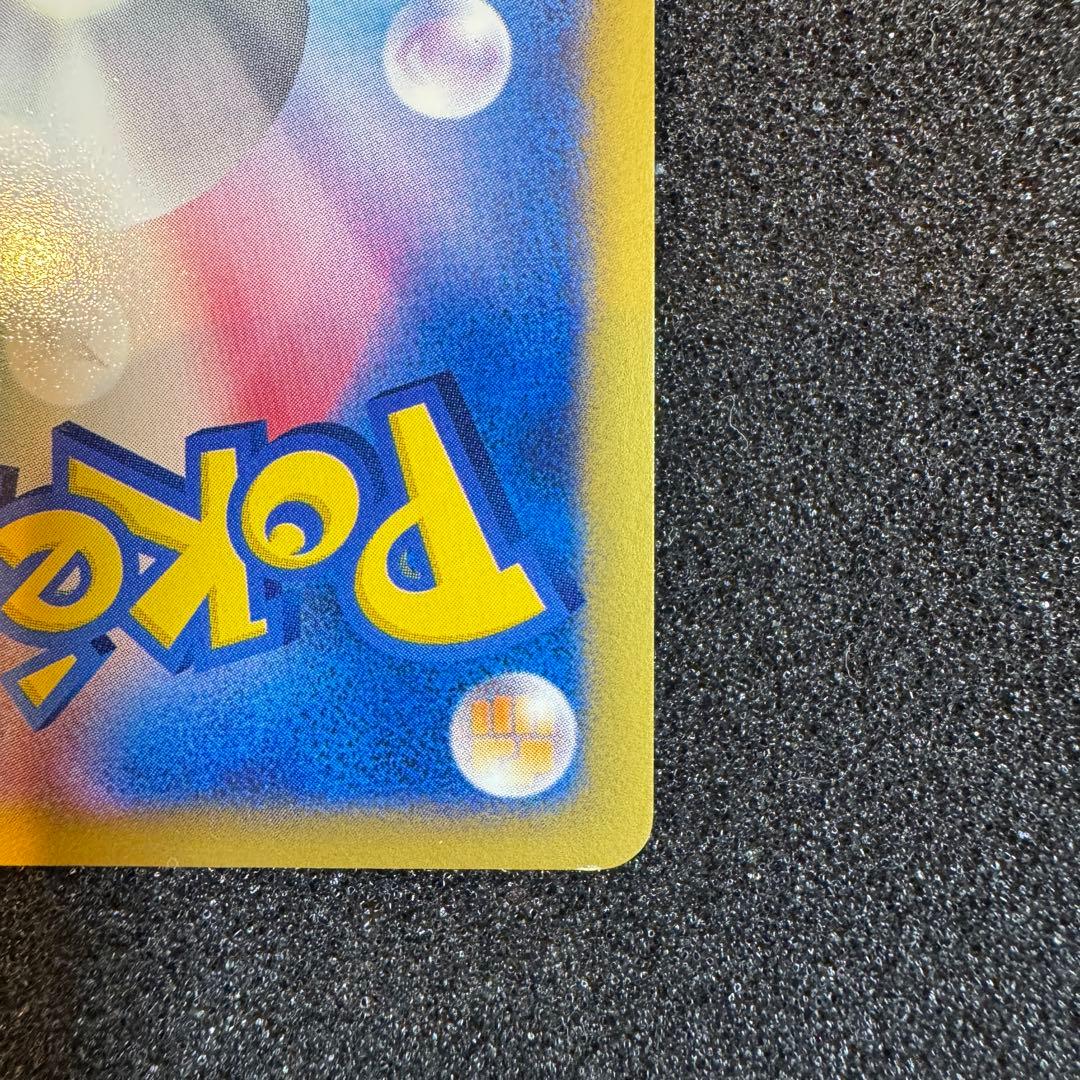 ゲンガー e 2001 117 キラ ホロ カオスムーブ 1st