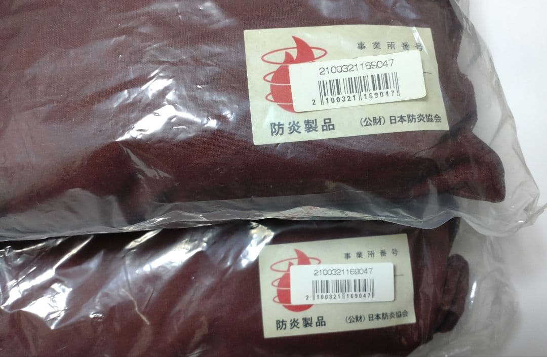 【新品未使用】レキシ 俵クッション＆座布団2枚セット レア