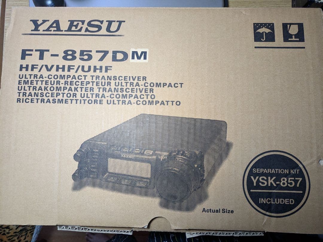 八重洲無線 FT-857DM 50W トランシーバー