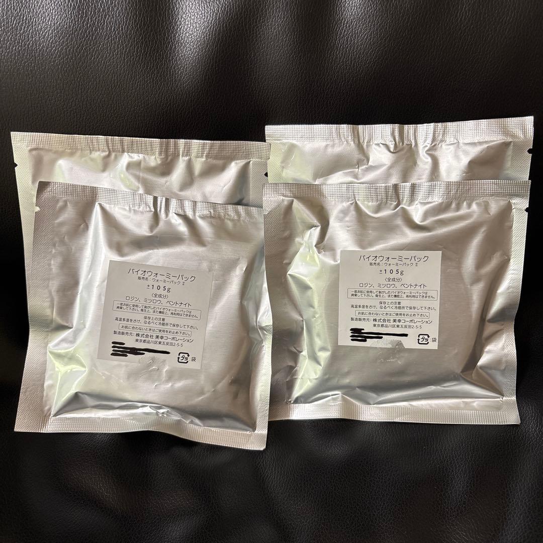 マツヤニパック 105g 4個セット