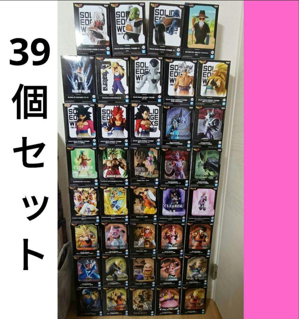 【最安まとめ売り】ドラゴンボール プライズ フィギュア 39個セット