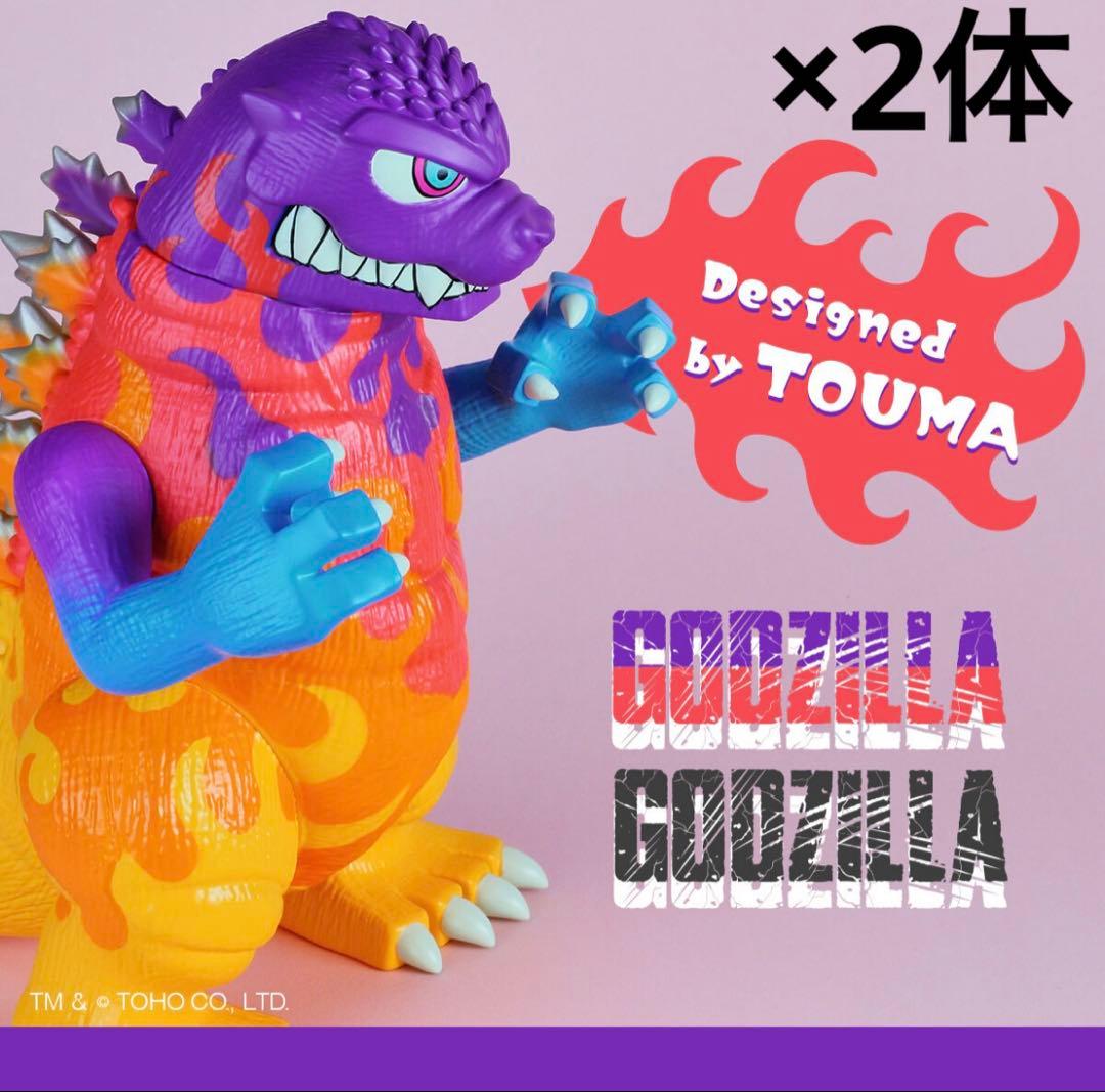 GVA-BC　TOUMA ゴジラ1995（フレイムパターン）　2体セット