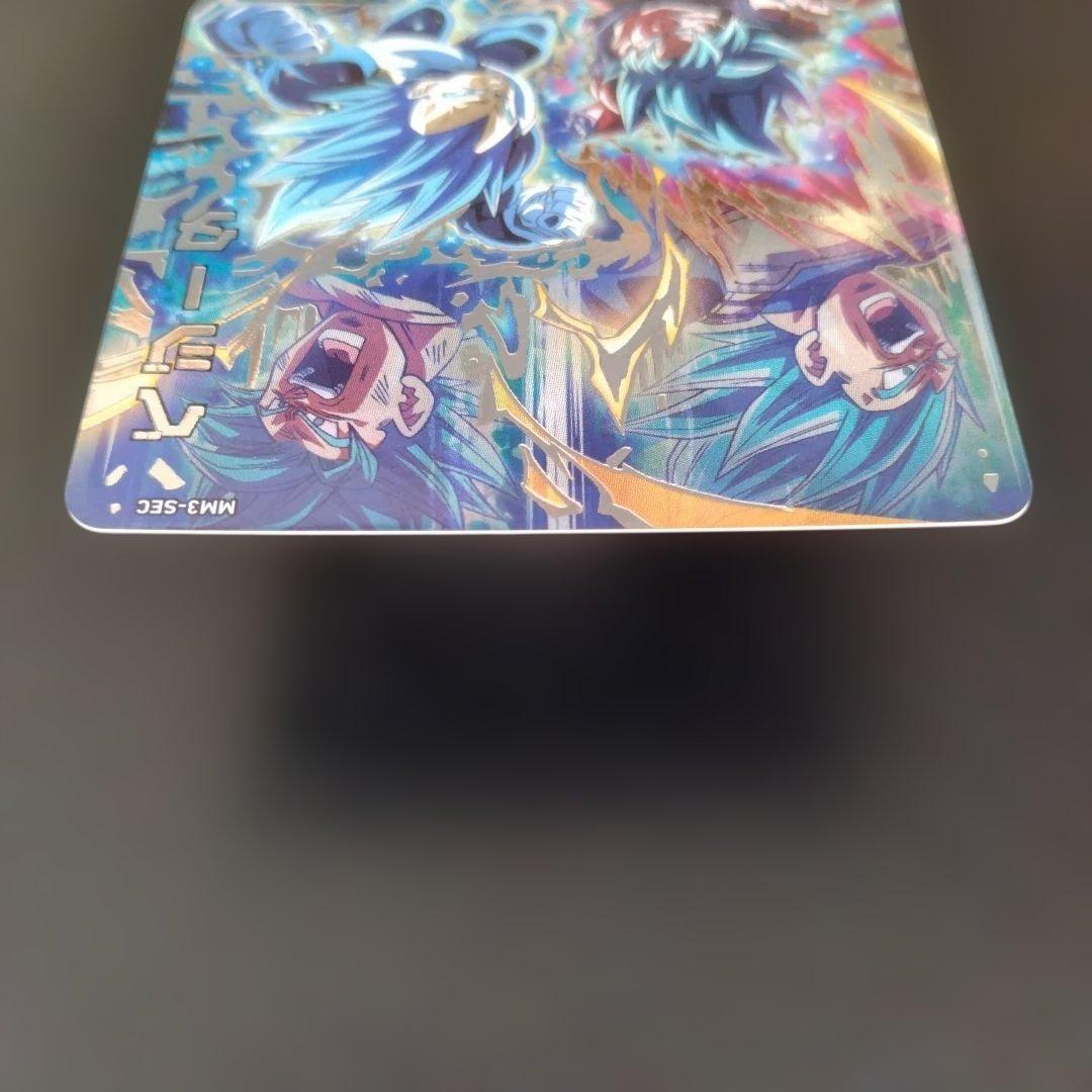 H*9様 スーパードラゴンボールヒーローズ ベジータ MM3-SEC