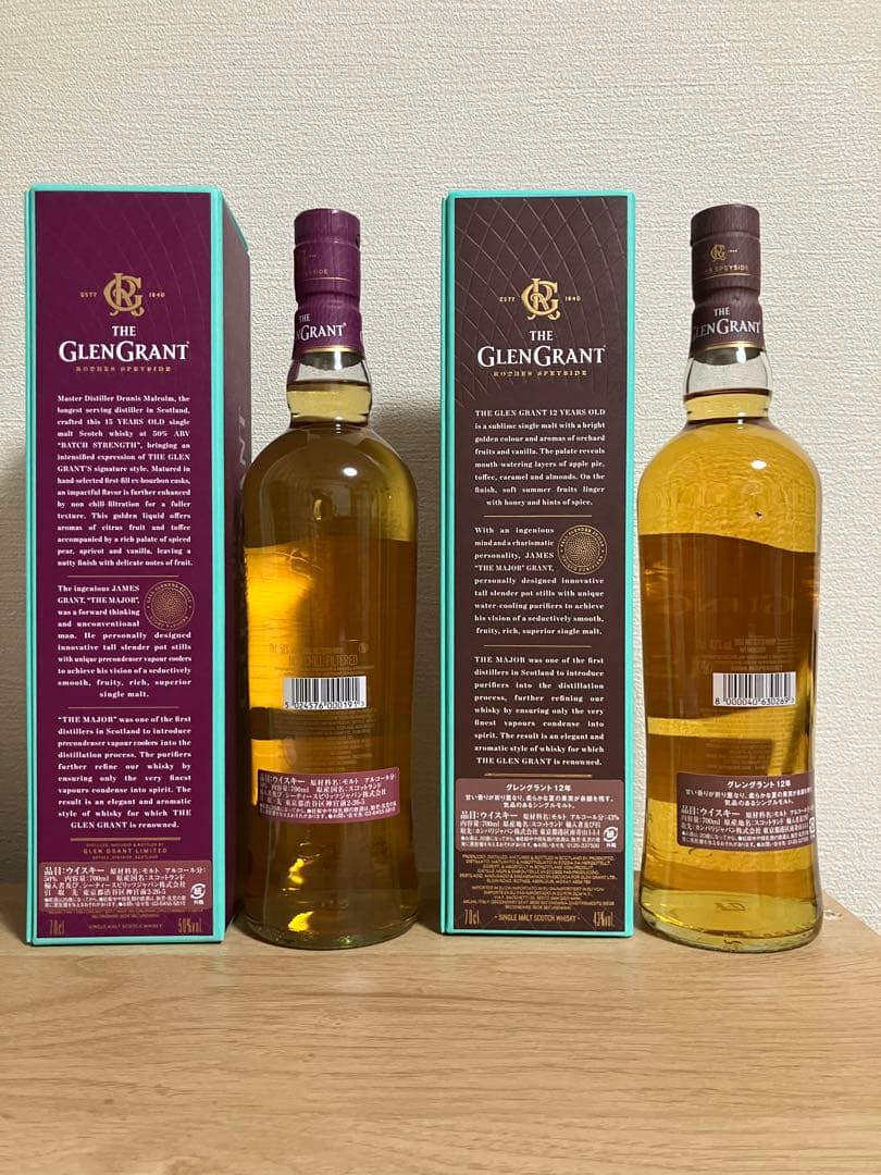 よう　未開封　THE GLEN GRANT グレングラント 3本セット