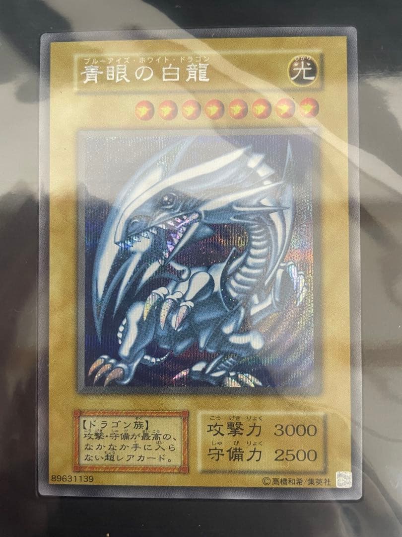 kncard73-0687 海馬セット　海馬デッキ欠品