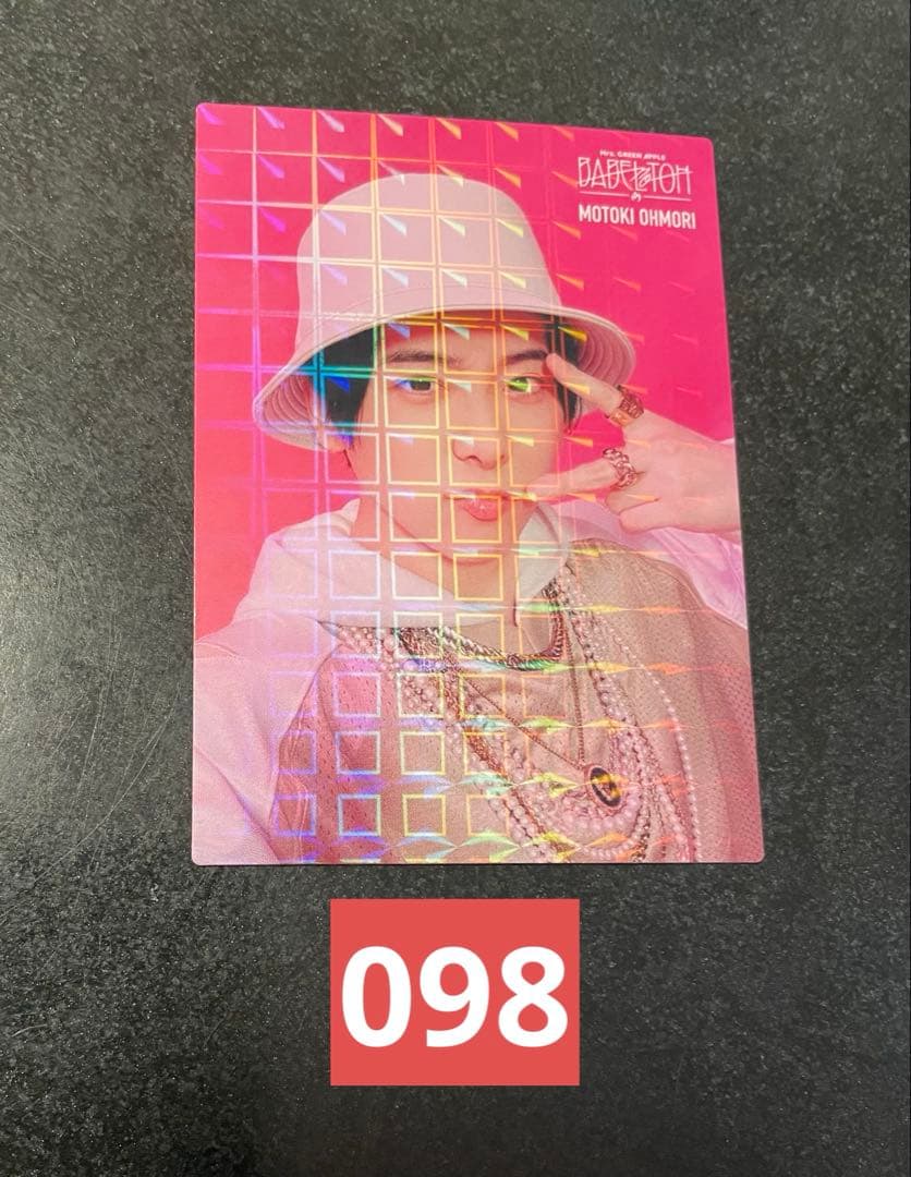 【レア‼︎】ミセス　 大森元貴　バベル フォトカード　098