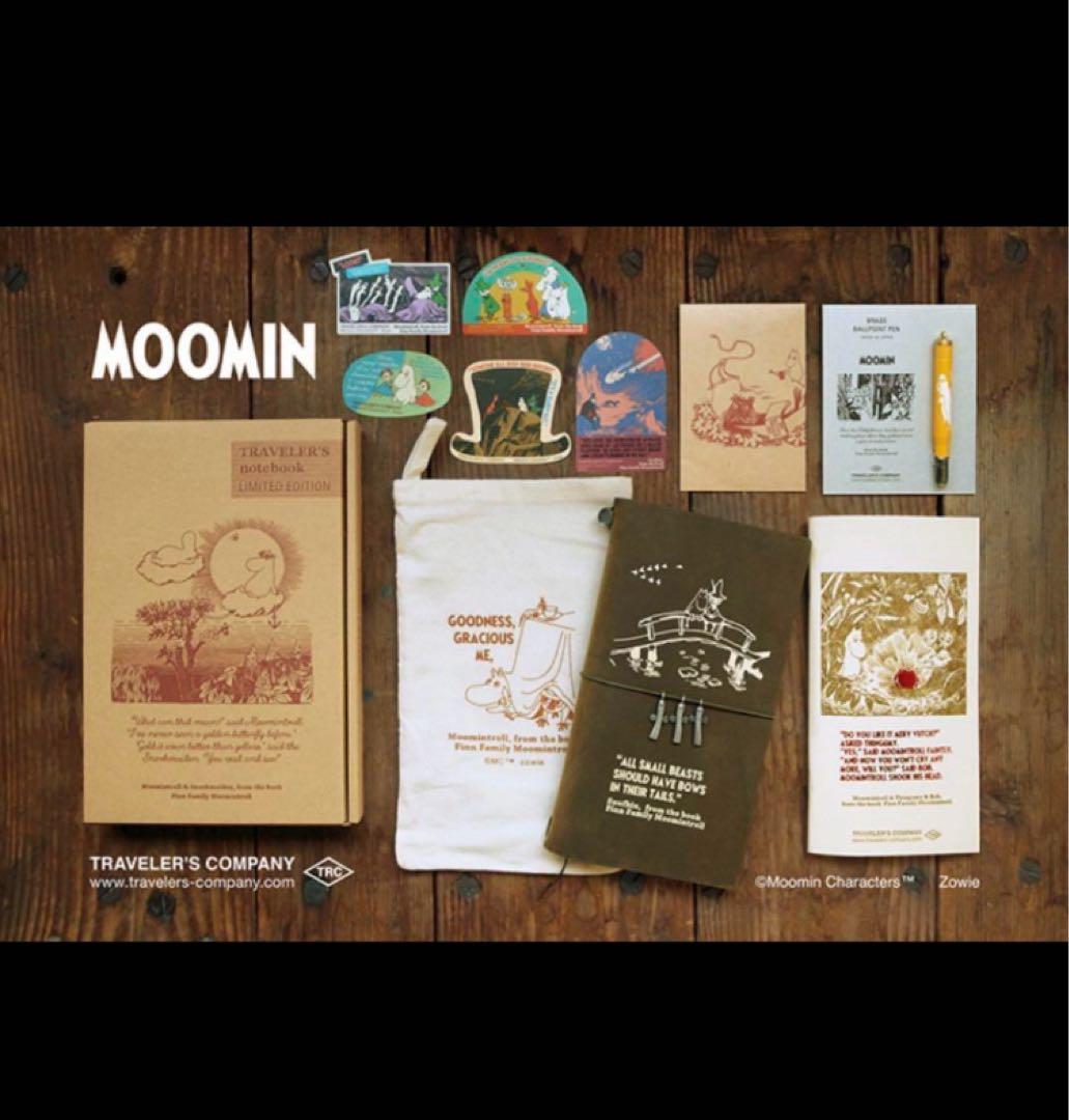 トラベラーズノート 2025 限定セット MOOMIN ムーミン一家
