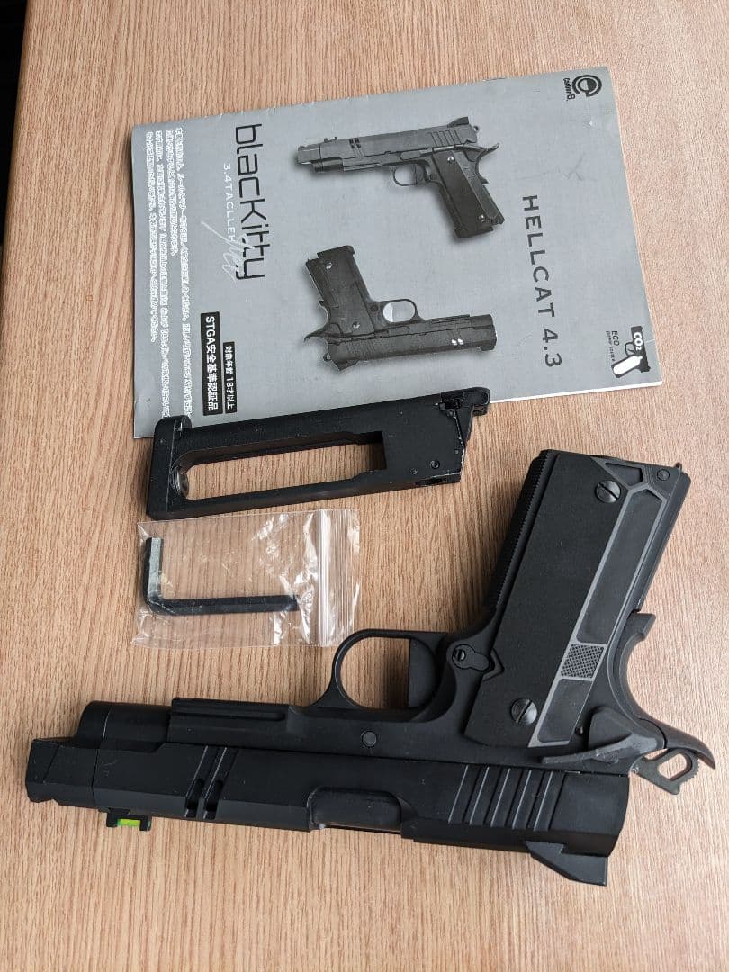 Carbon8 blackkitty CO2ガスガン