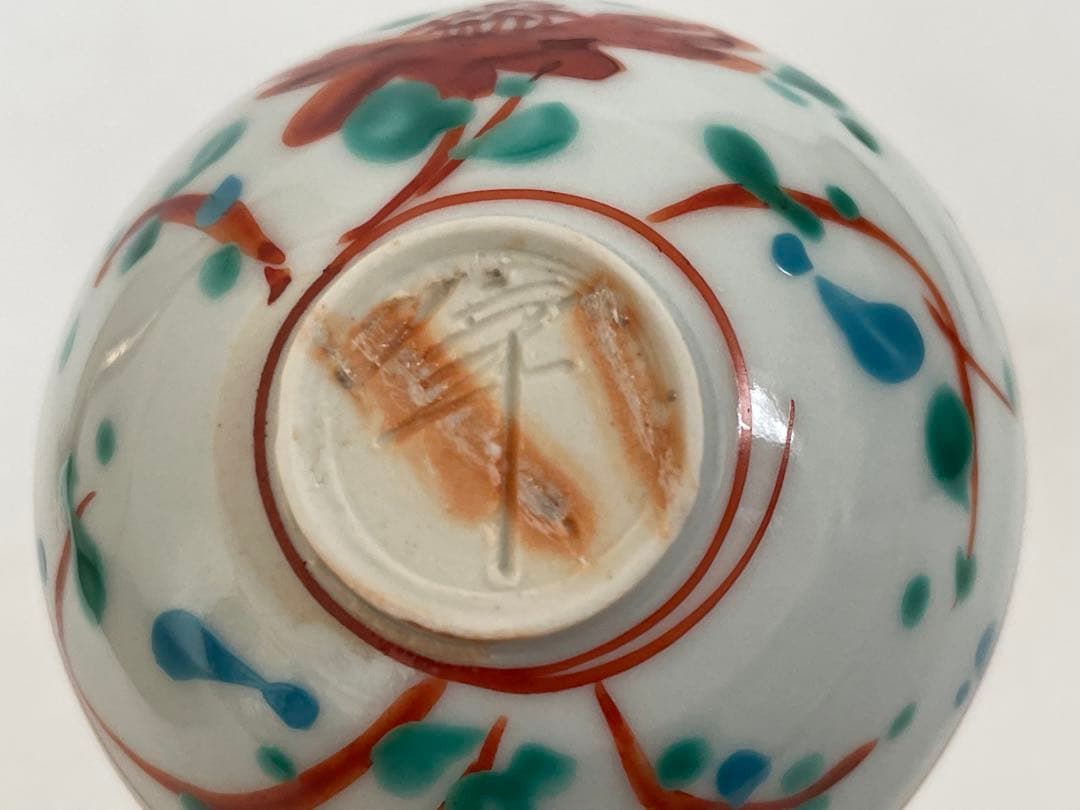 陶芸家　人間国宝　加藤卓男　酒杯　酒器　酒盃　猪口　赤絵　共箱　重要無形文化財