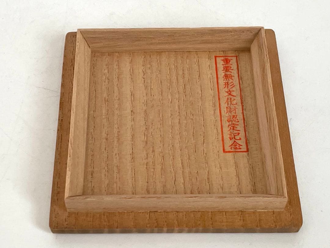 陶芸家　人間国宝　加藤卓男　酒杯　酒器　酒盃　猪口　赤絵　共箱　重要無形文化財