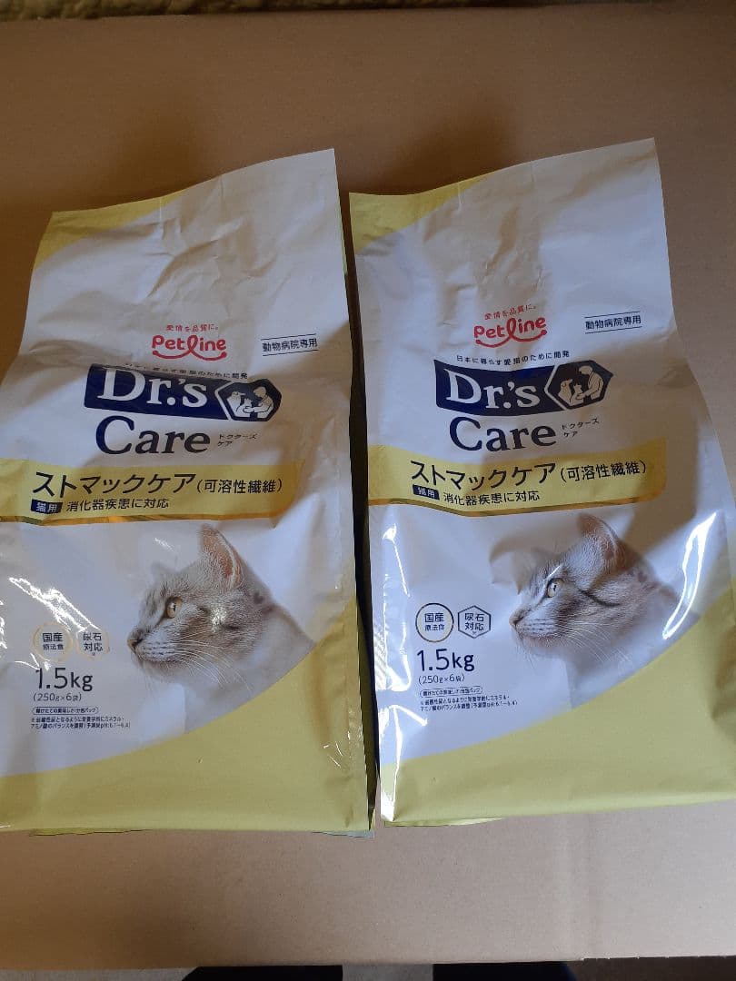Sigeto様ドクターズケア猫用ストマックケア 可溶性1.5kg ×2袋