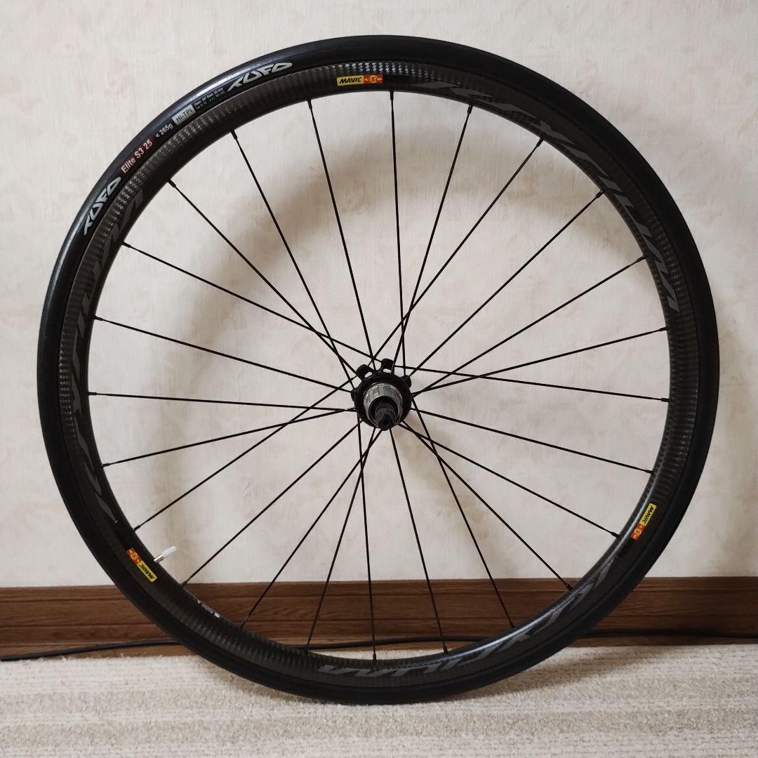 MAVIC Ksyrium CARBON SL　TU