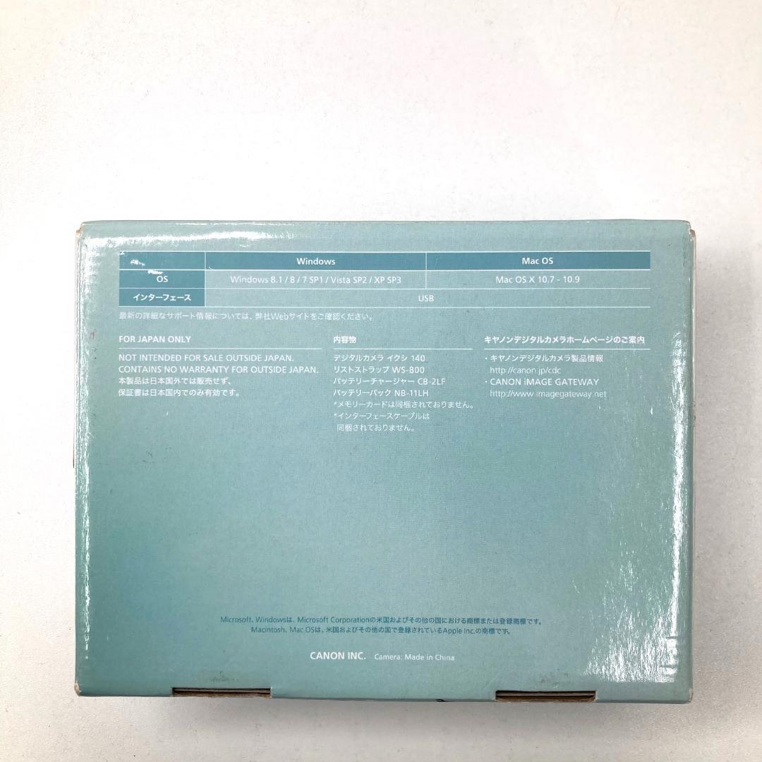 Canon IXY 140 コンパクトデジタルカメラ　動作確認済み　シルバー