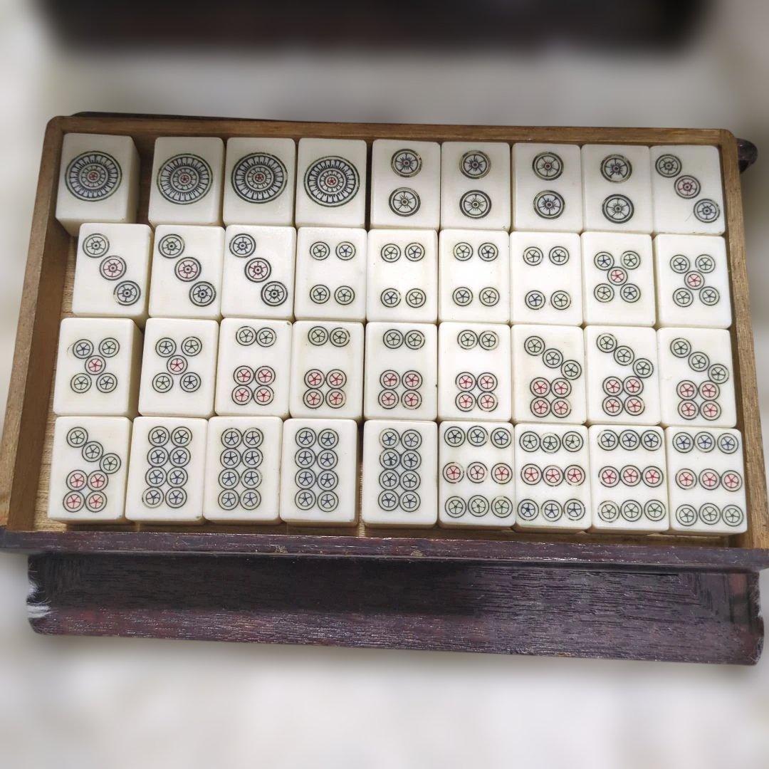 麻雀牌 麻雀パイ 唐木箱 骨面 背竹 時代物 アンティーク 中国　高級