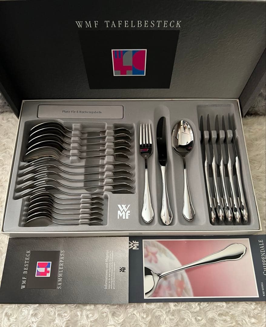 ヴェーエムエフ　カトラリーセット　ロイヤル チッペンデール　ディナーセット