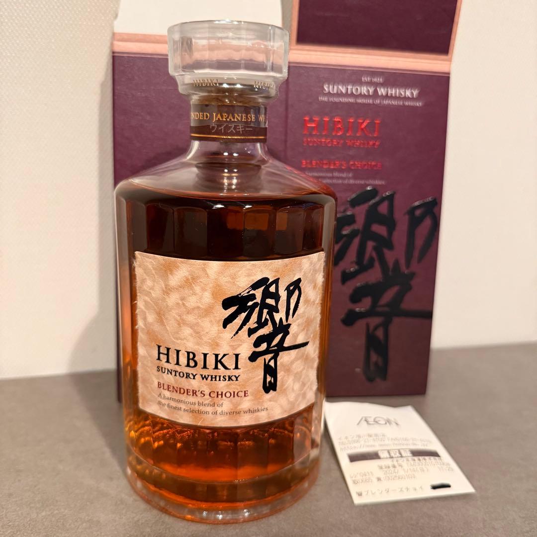 【新品未開封】響 ブレンダーズチョイス700ml