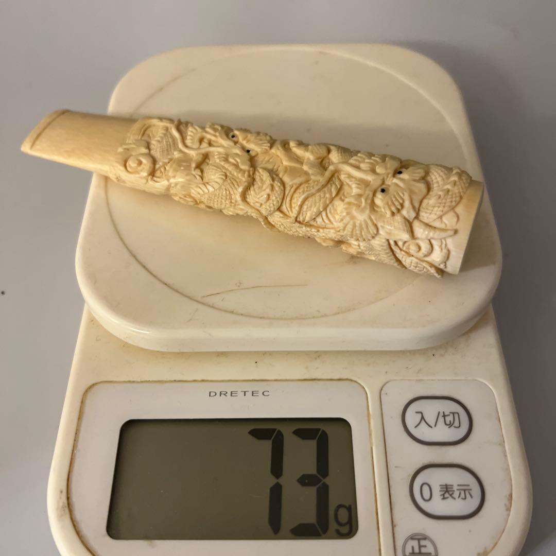 極上 彫刻　龍　パイプ　 H—-004