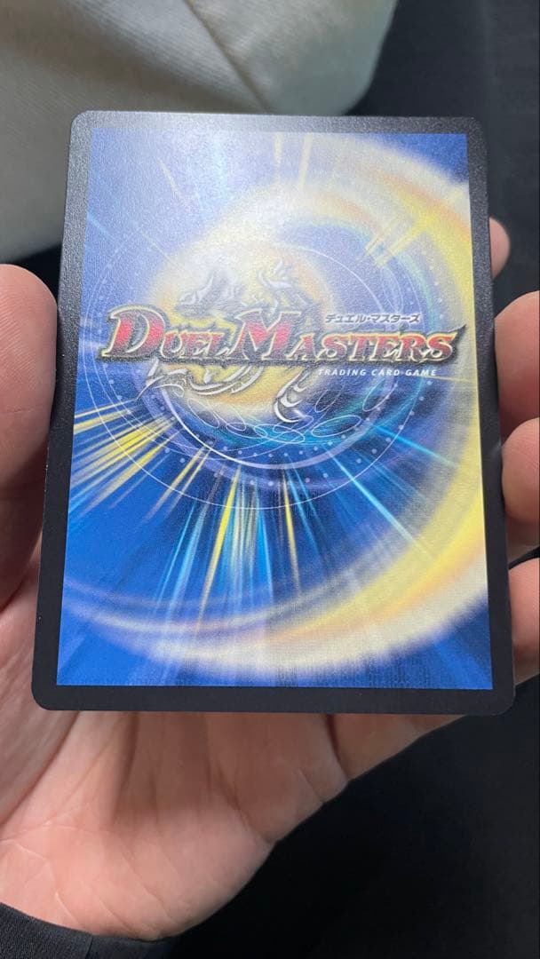デュエルマスターズ　我我我ガイアールブランド　ガガガ　金トレ