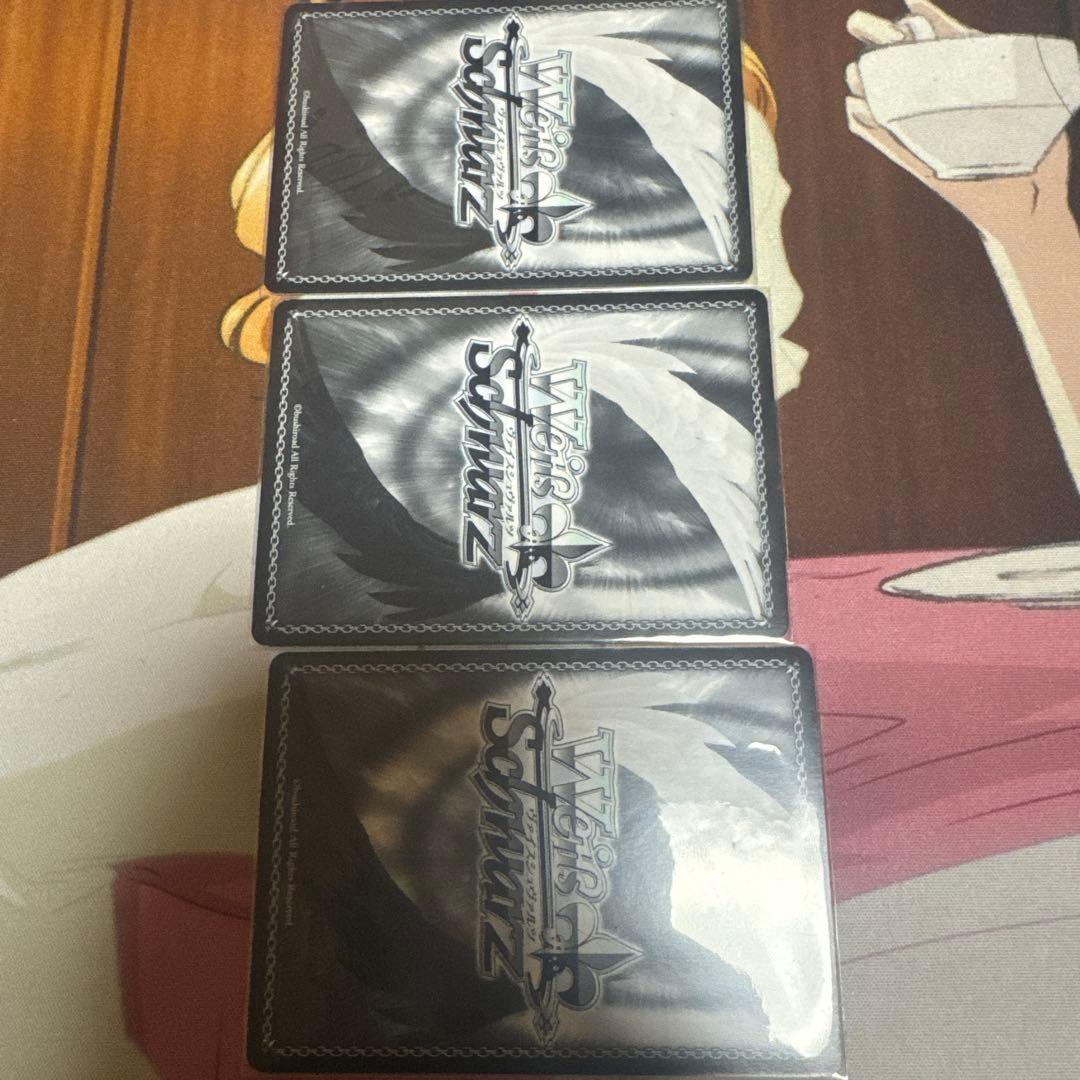 ヴァイスシュヴァルツ　涙の再開　RRR バラ売り対応してます。