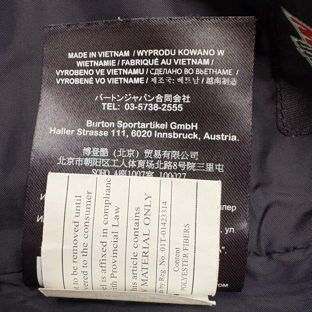 バートンBurton/DRYRIDE/スノーボード/スノボ/セットアップ/メンズ