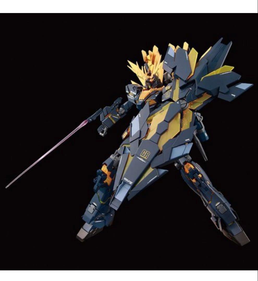 MG フルアーマーユニコーンver.ka バンシィノルン 2点セット