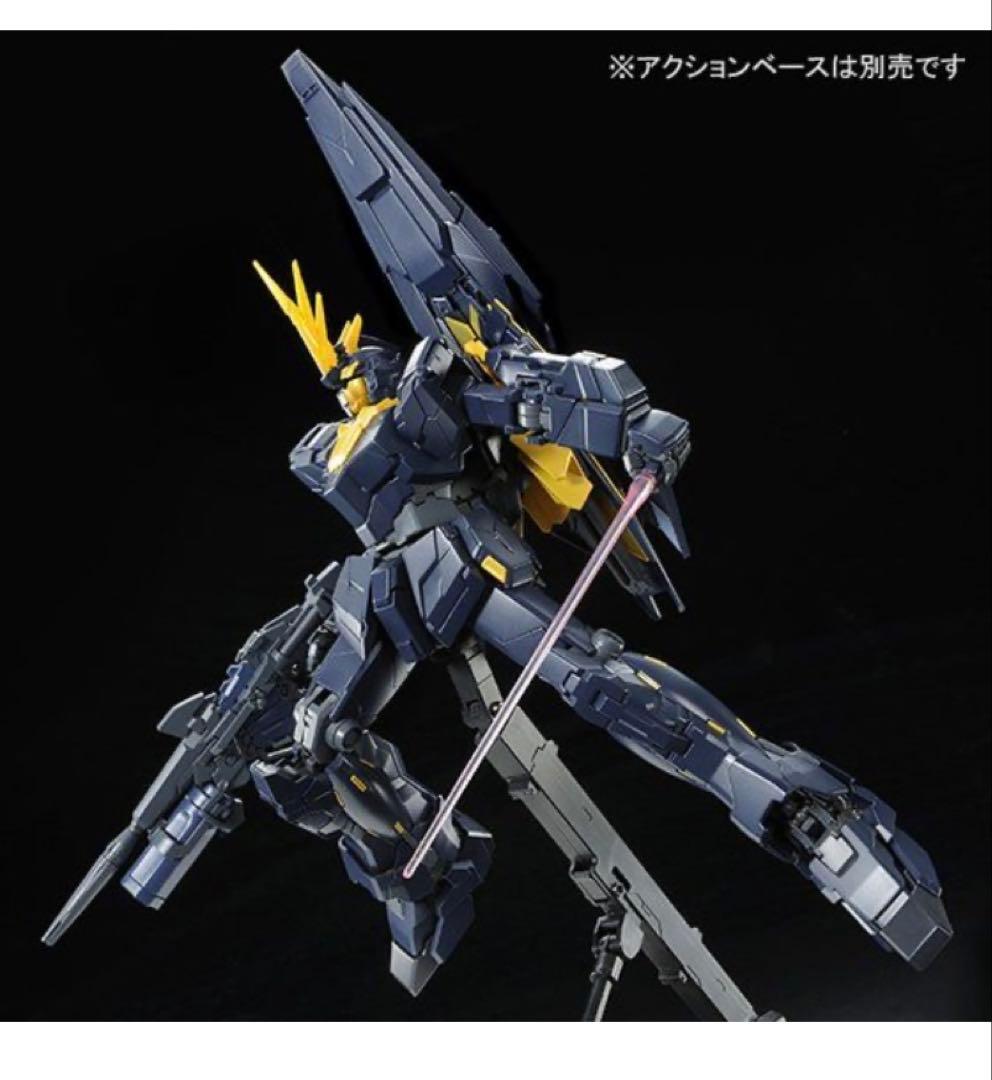 MG フルアーマーユニコーンver.ka バンシィノルン 2点セット