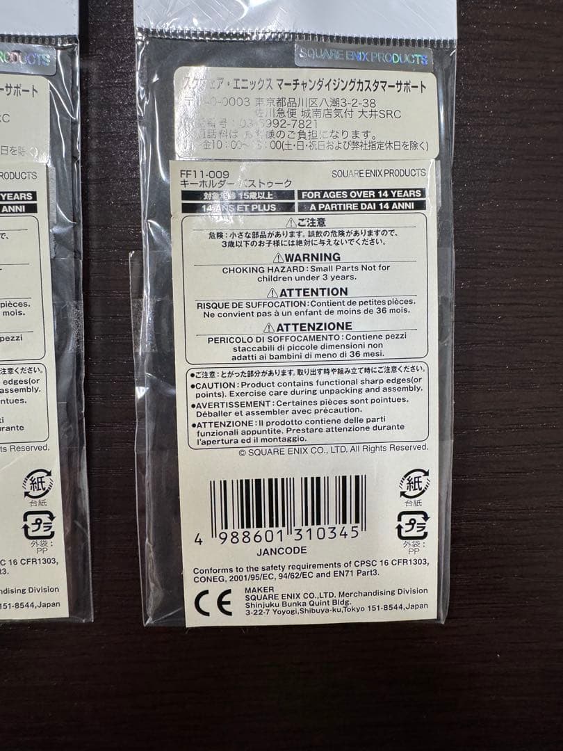 【美品】ヴァナ・ディールの秘蔵展 公式図録 FF11 ファイナルファンタジーXI